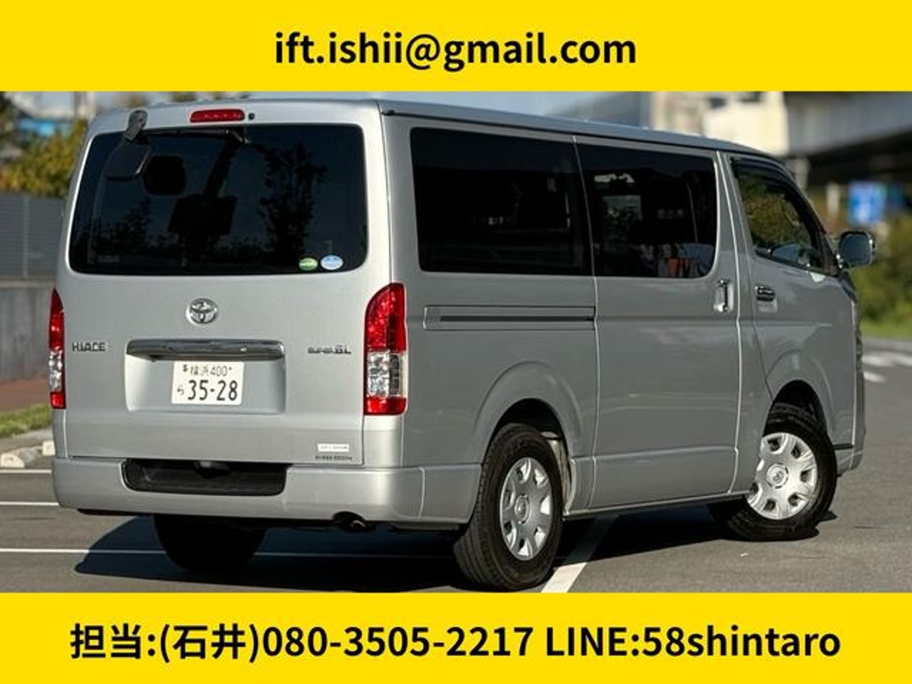 2019 Toyota Hiace, photo 1 of 1