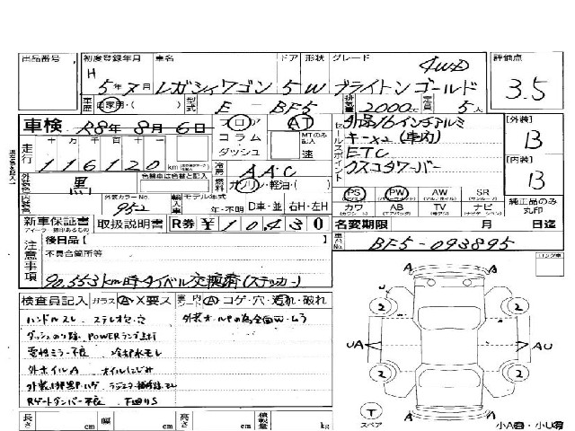 3b86a087e115a11bf861e41f5d1f3aac.jpg