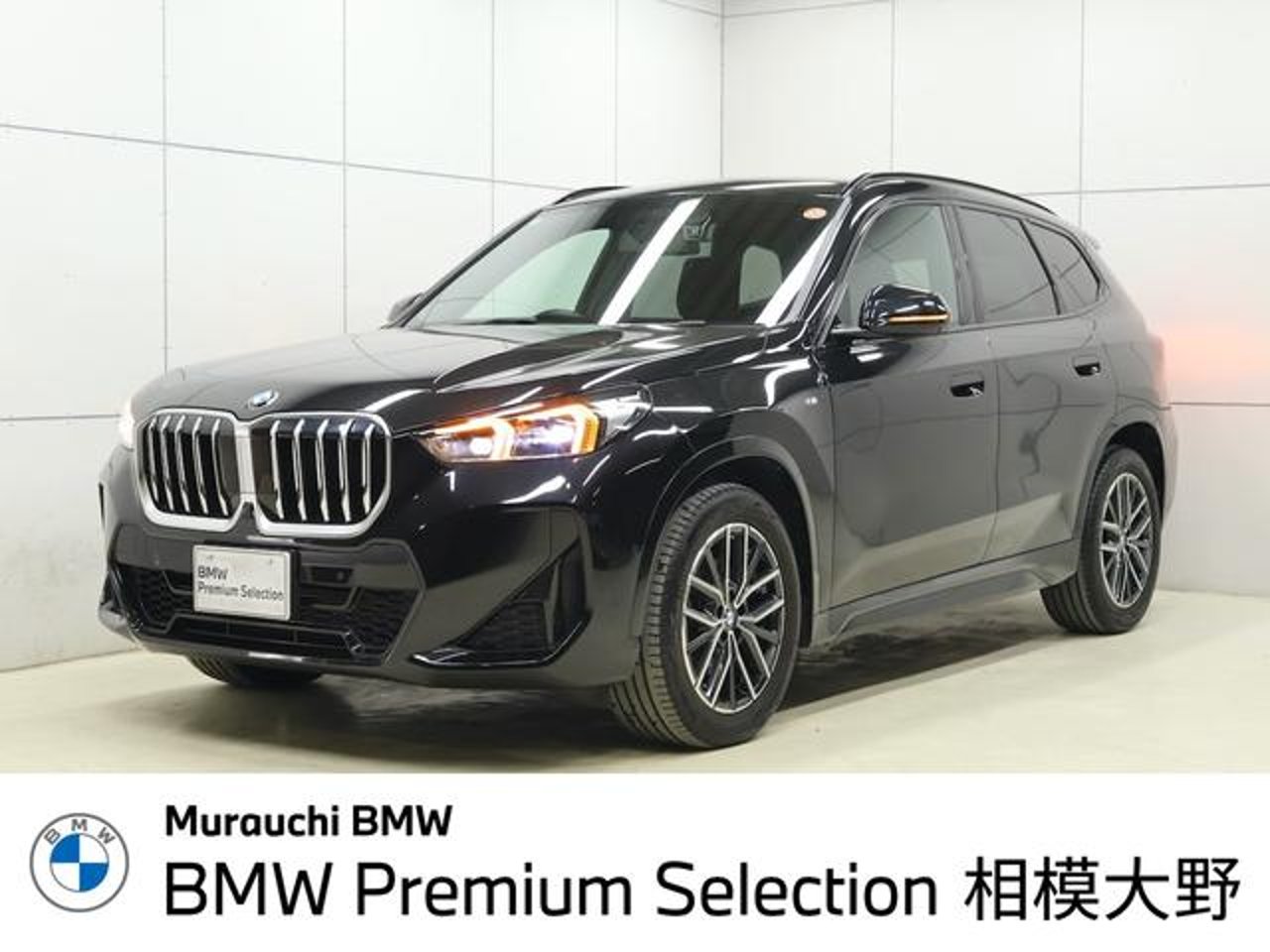 2023 BMW X1, photo 1 of 1