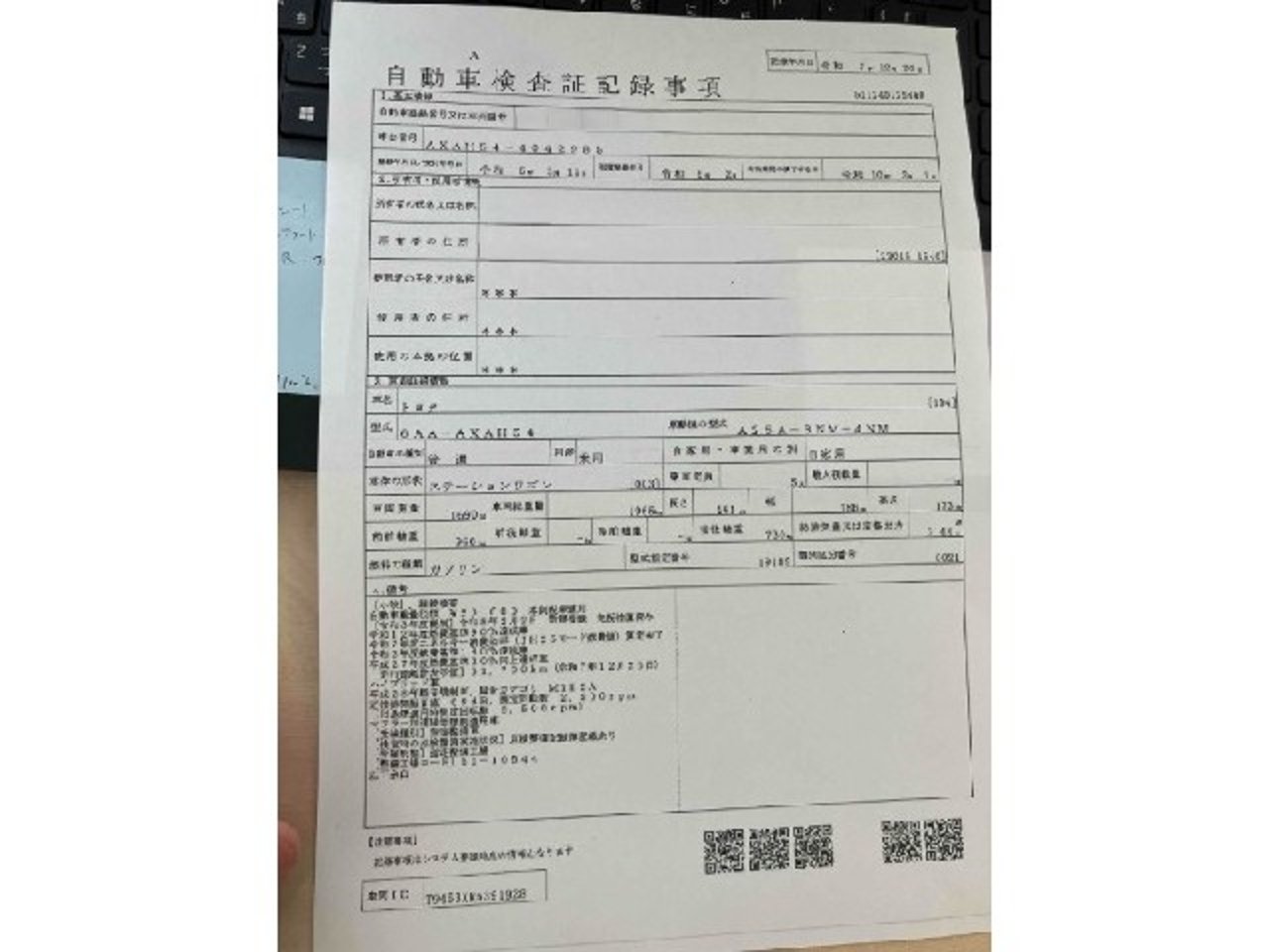 2023 Toyota Rav4, photo 3 of 3