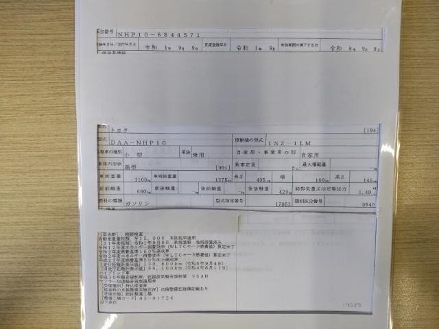 26525935_carP_l_19.jpg