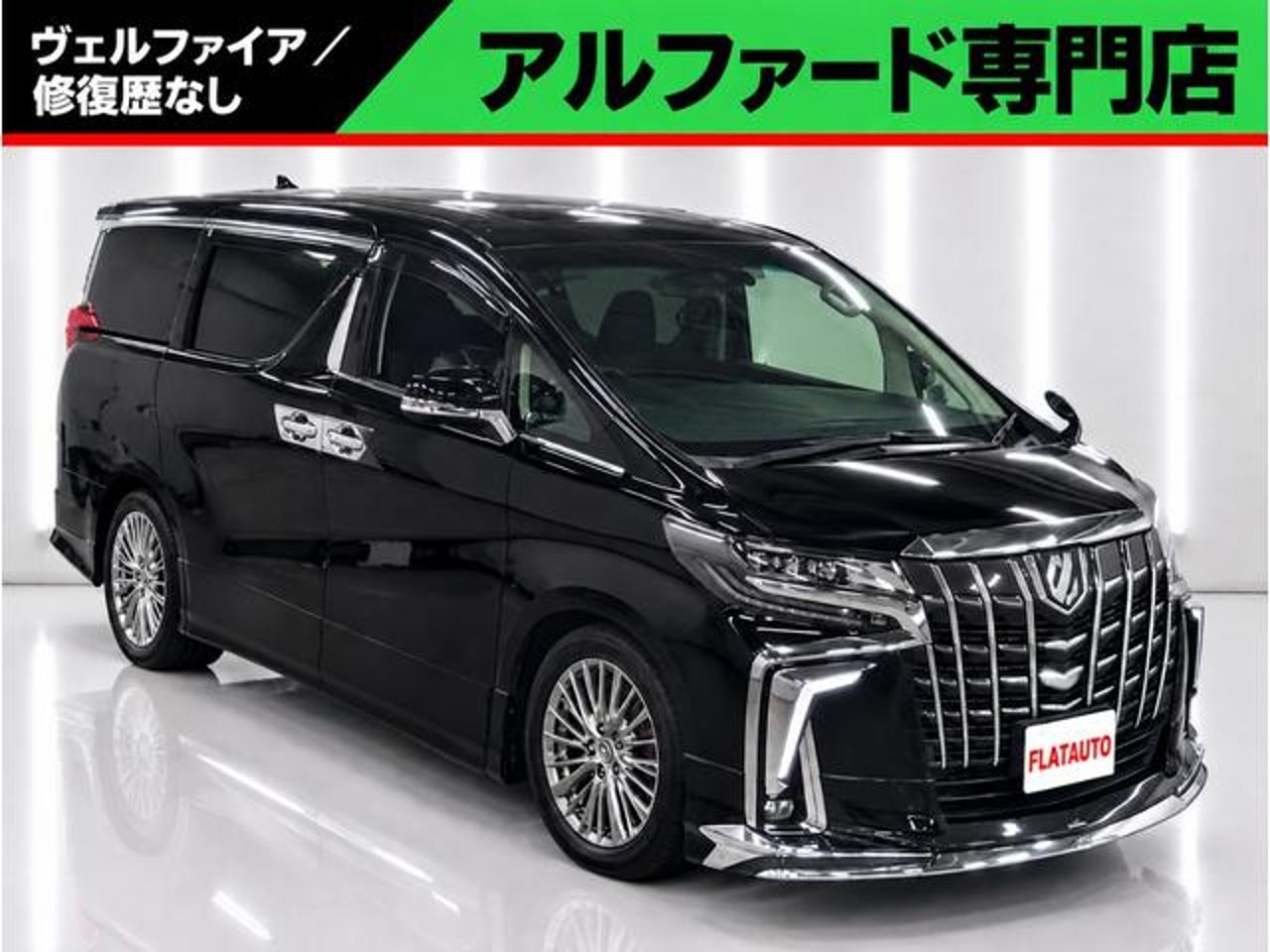 2020 Toyota Alphard, photo 1 of 1