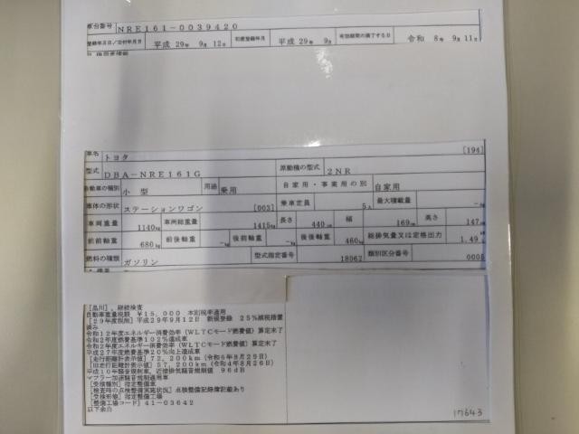 26525938_carP_l_19.jpg