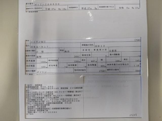 26525939_carP_l_19.jpg