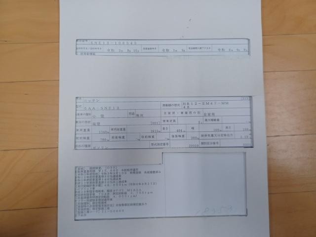 26525942_carP_l_19.jpg