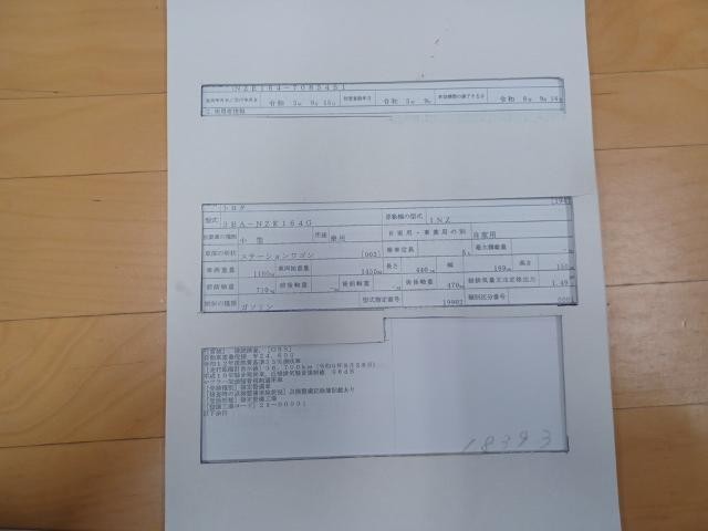 26525946_carP_l_19.jpg