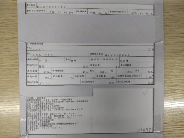 26525950_carP_l_19.jpg