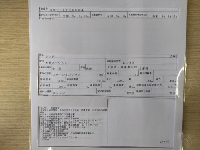 26161510_carP_l_19.jpg
