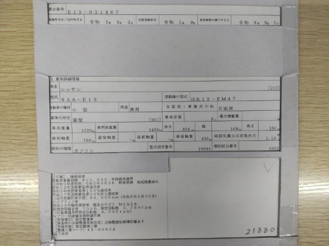 26525951_carP_l_19.jpg