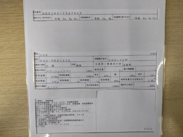 26161512_carP_l_19.jpg