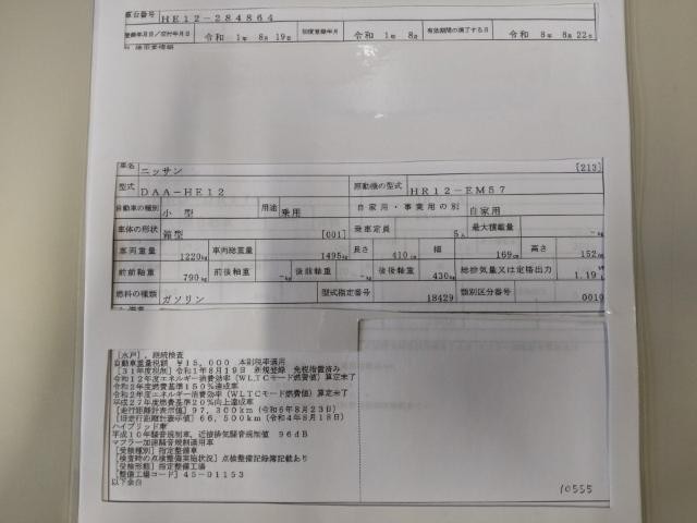 26161519_carP_l_19.jpg