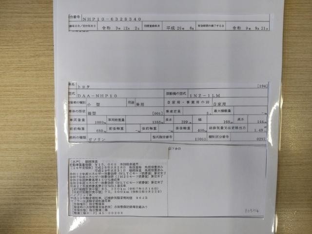 26161521_carP_l_19.jpg