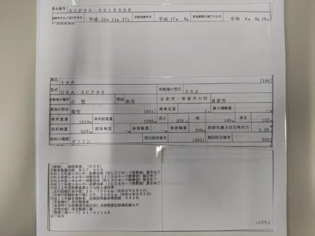 26161525_carP_l_19.jpg