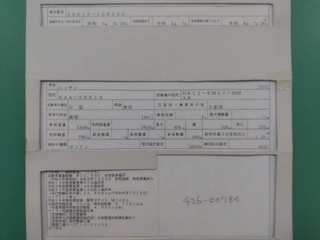 25936987_carP_l_19.jpg