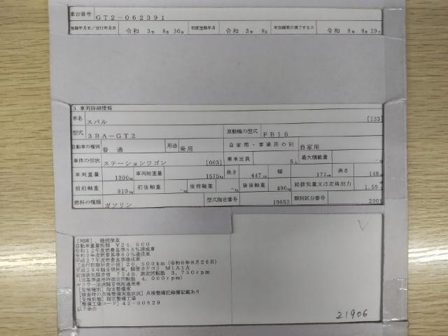 26525958_carP_l_19.jpg