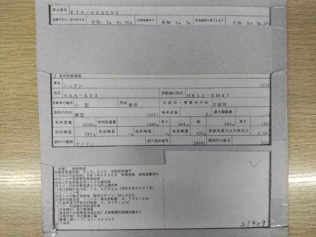 26525959_carP_l_19.jpg