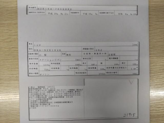 26525960_carP_l_19.jpg