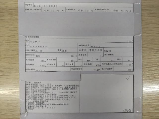 26161537_carP_l_19.jpg