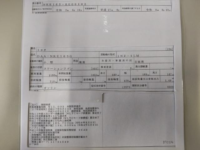 26161544_carP_l_19.jpg