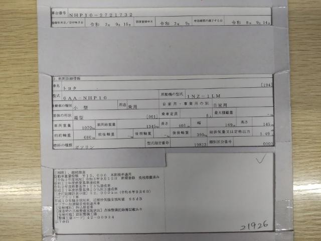 26525962_carP_l_19.jpg