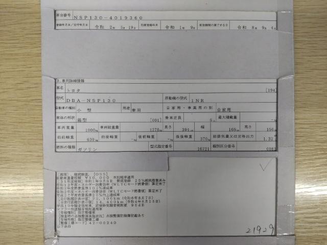 26525964_carP_l_19.jpg