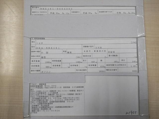 26525967_carP_l_19.jpg