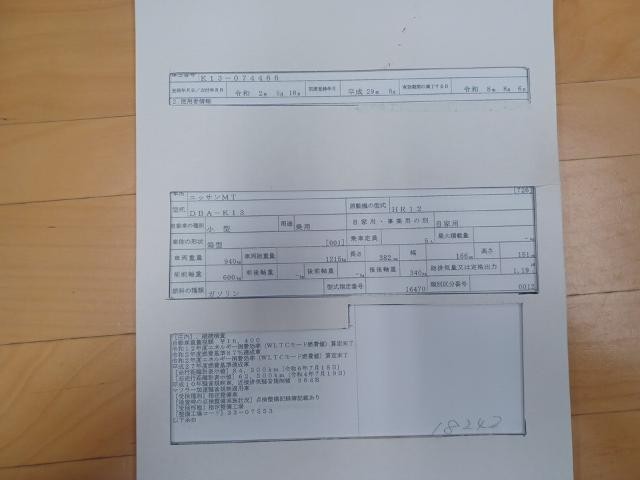 26161555_carP_l_19.jpg