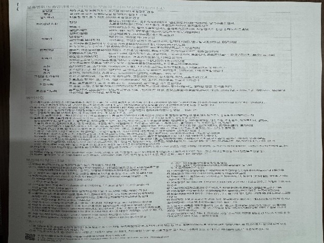 34e082b19231b62f42db9e0b13f8883f.jpeg