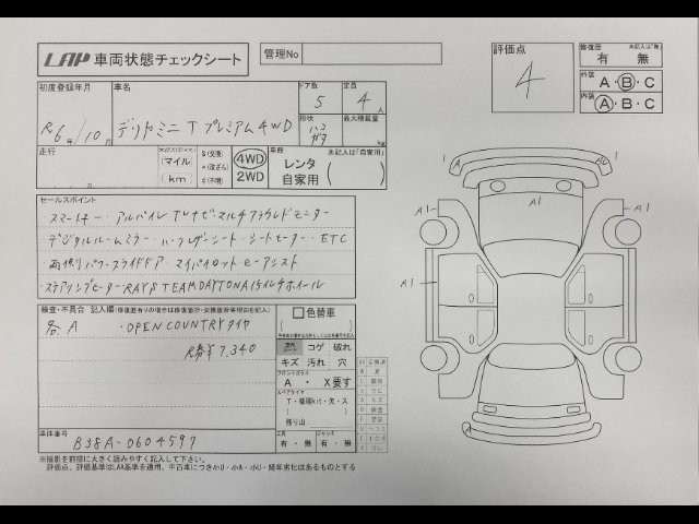 dbfa89cf7e649273b53fe4a02a9fb56f.jpg