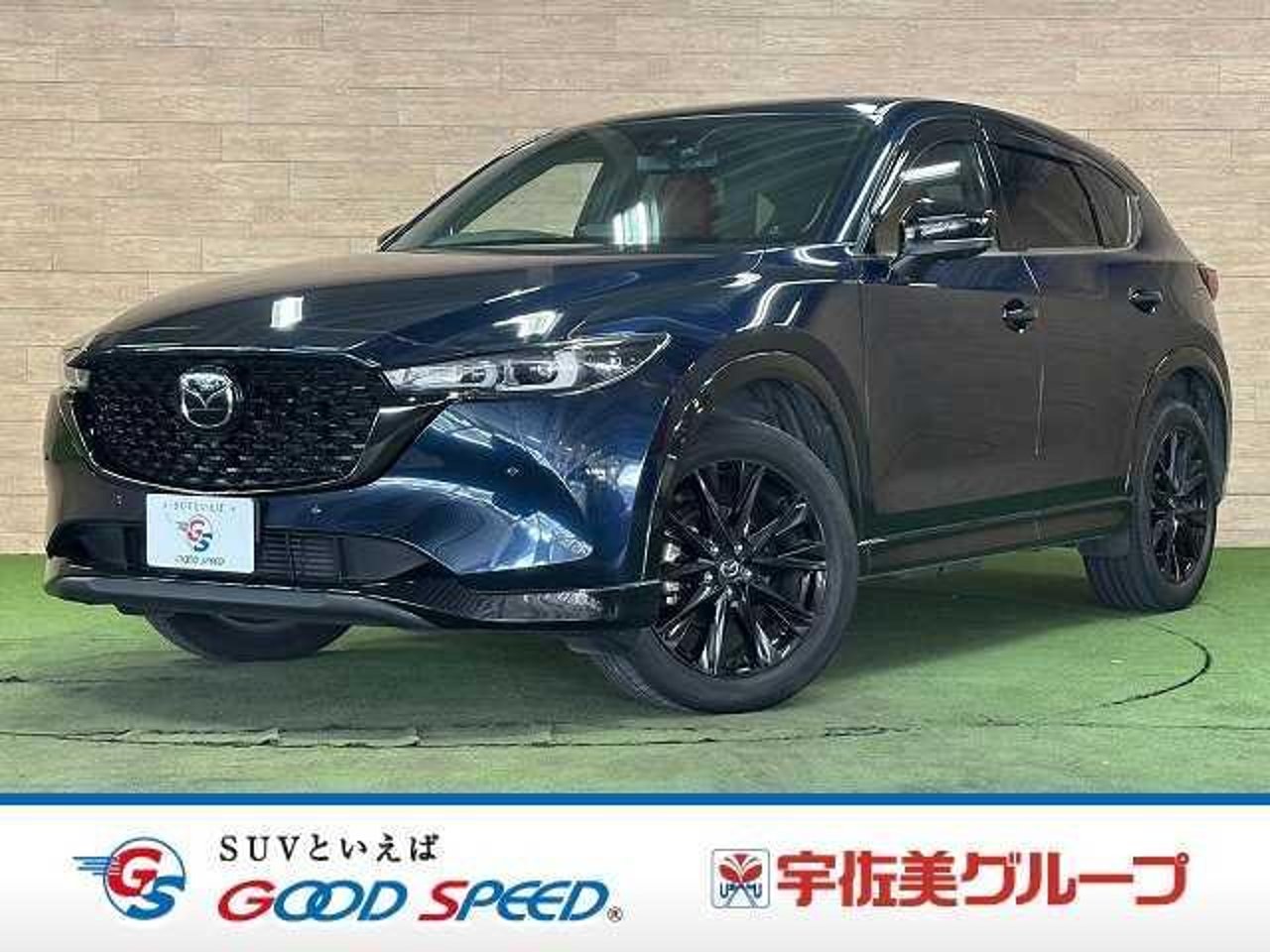 2023 Mazda Cx5 Standard for sale in Kenya