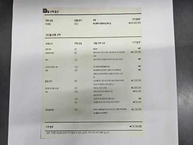 09332d1428ddf70a69d7c12a2ecb1db1.jpeg