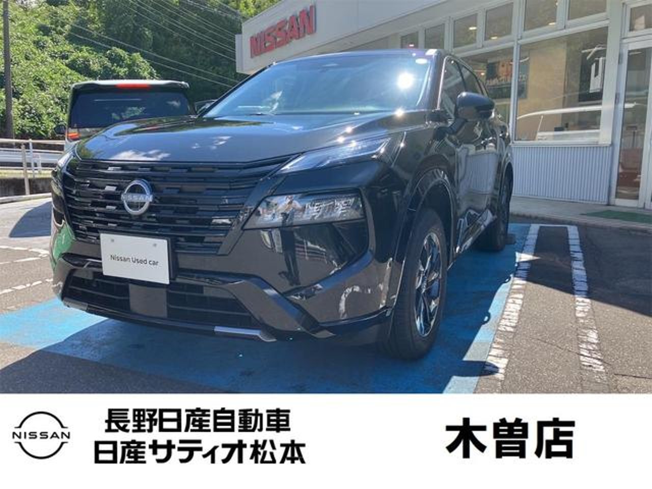 2025 Nissan Xtrail G e-4ORCE for sale in Kenya