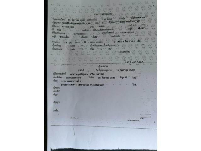 6cfc3ca77ed488cdb83438e4efded4a1.jpeg