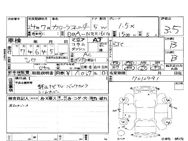 5aef4c5cea98814e90c95fc597940659.jpg