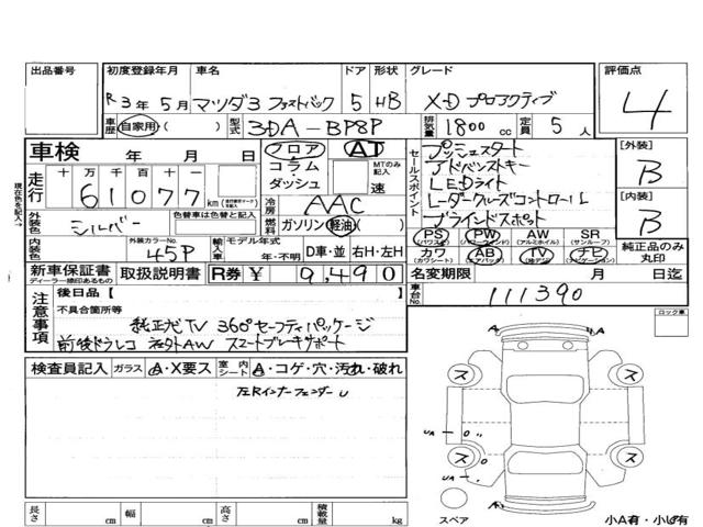 4b50c7a5b3386098e0788db019f7470a.jpg