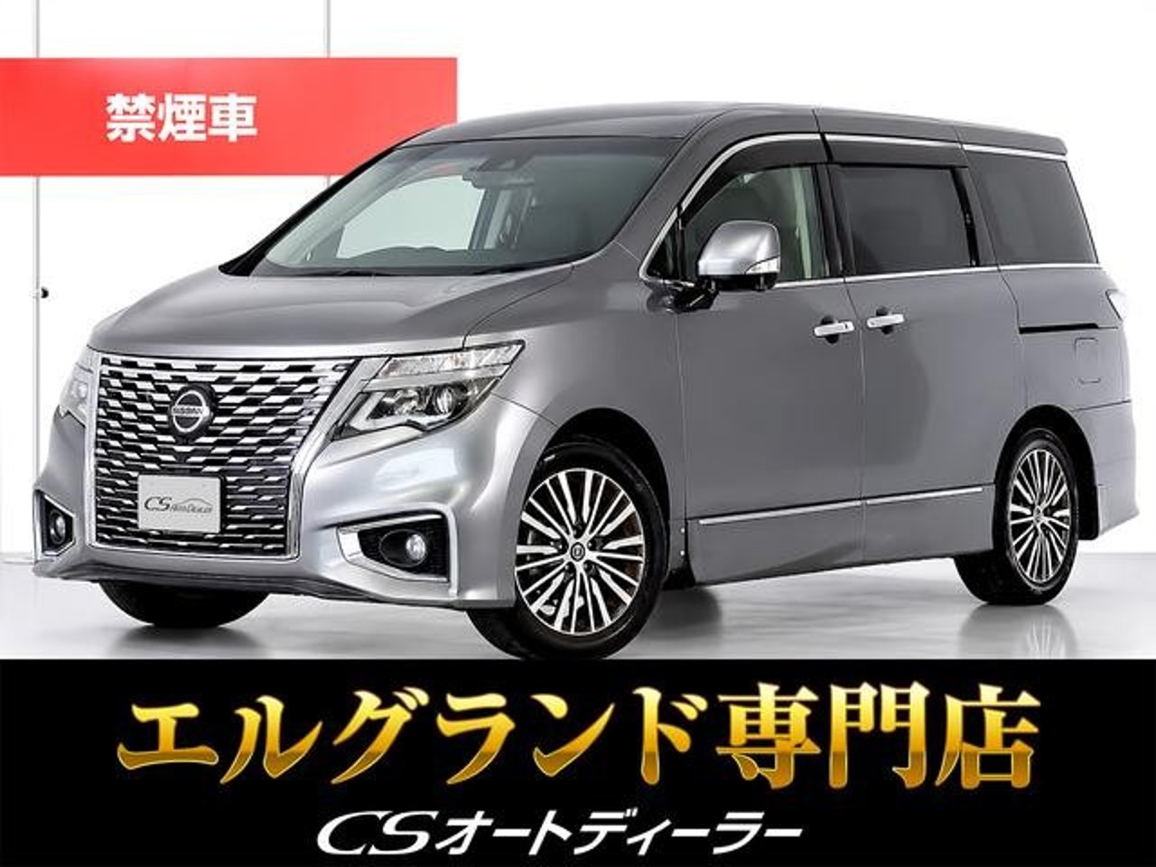 2021 Nissan Elgrand Standard for sale in Kenya