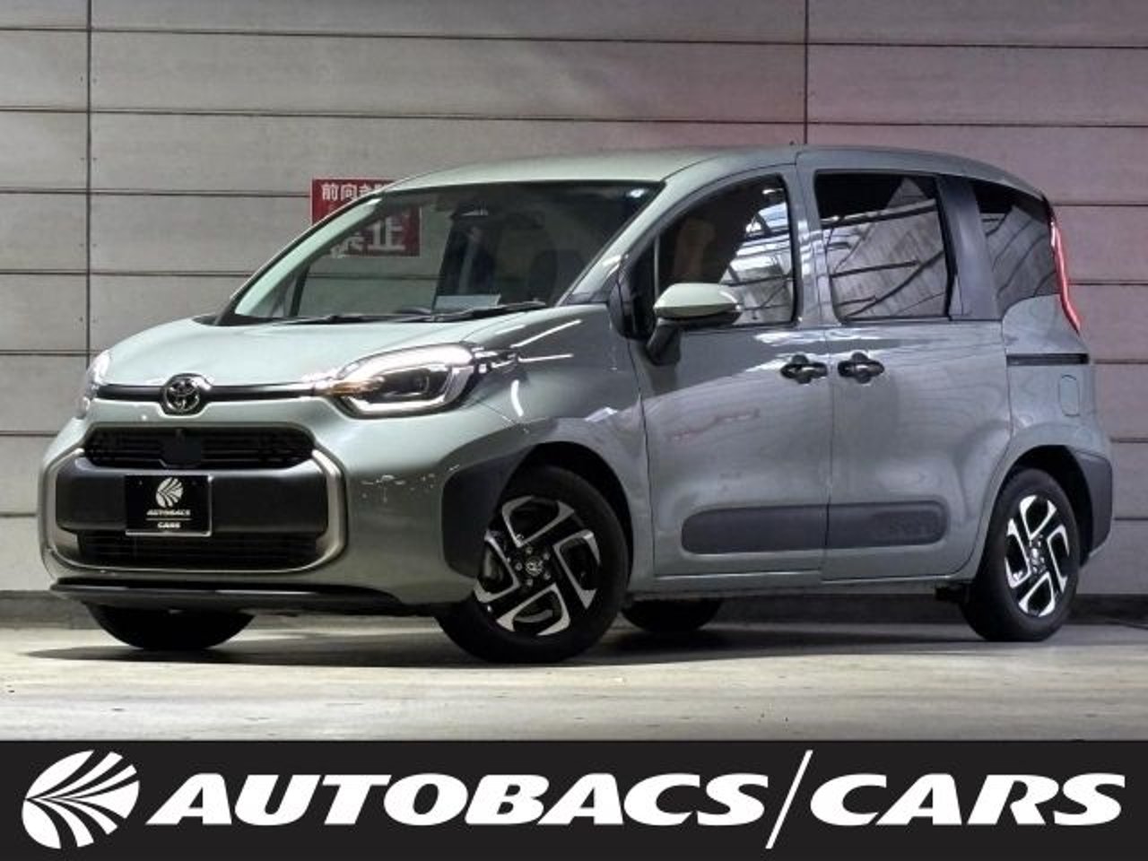 2024 Toyota Sienta Standard for sale in Kenya