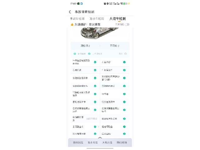 f87769c97643ae0e5ab78cf0d09458de.jpeg