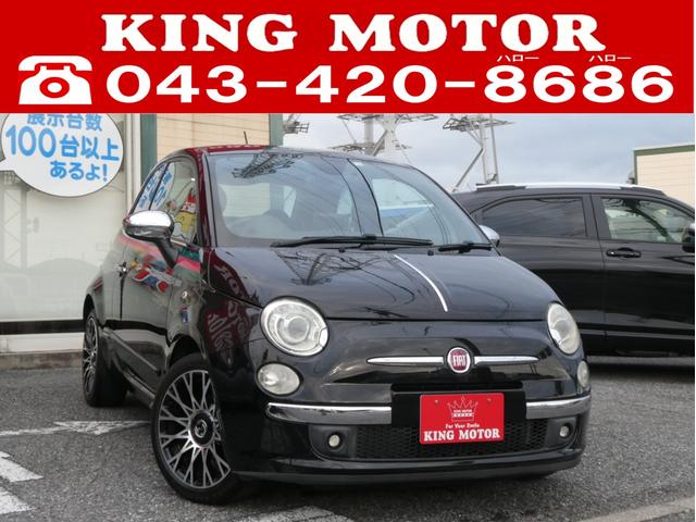 FIAT 500 (Page 2) Used Cars – Affordable, High-Quality Japanese