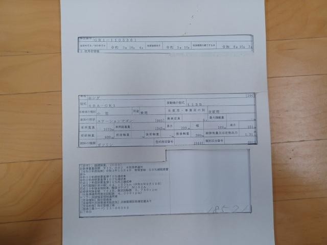 27219454_carP_l_19.jpg