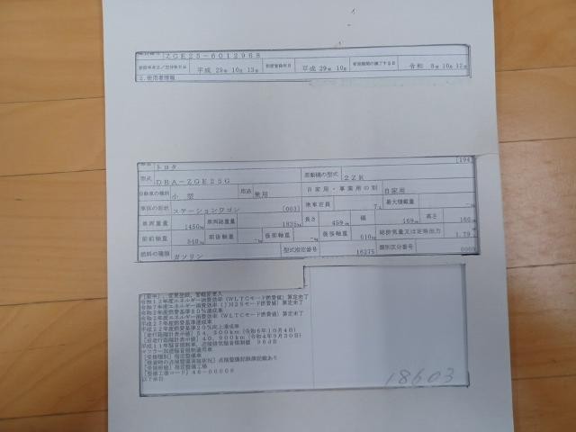 27219458_carP_l_19.jpg