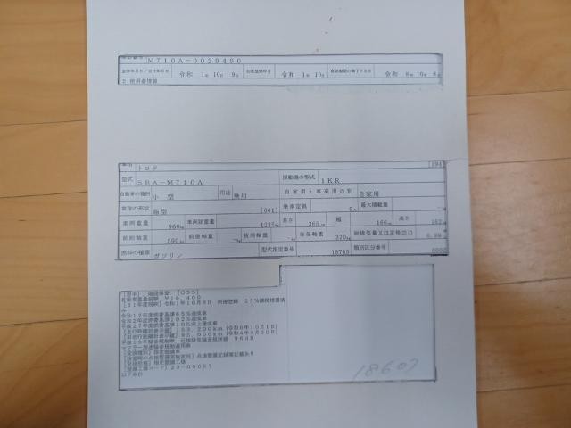 27219459_carP_l_19.jpg