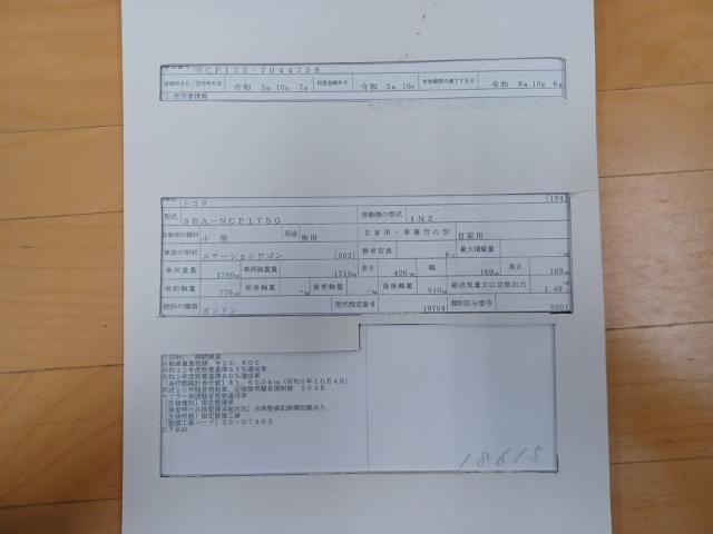 27219462_carP_l_19.jpg