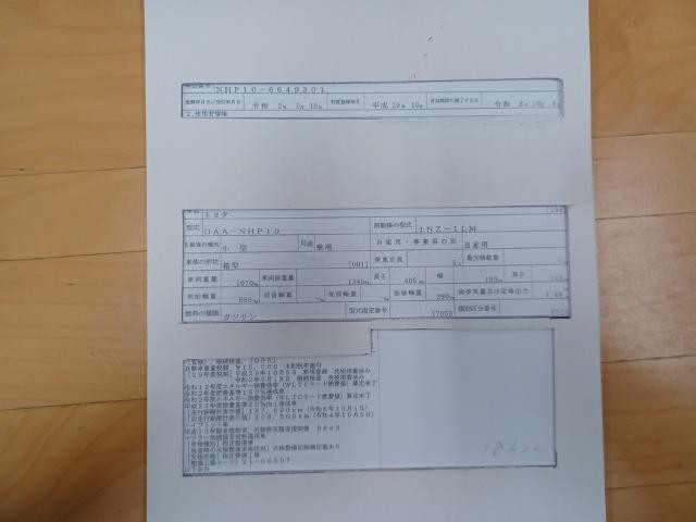 27219464_carP_l_19.jpg