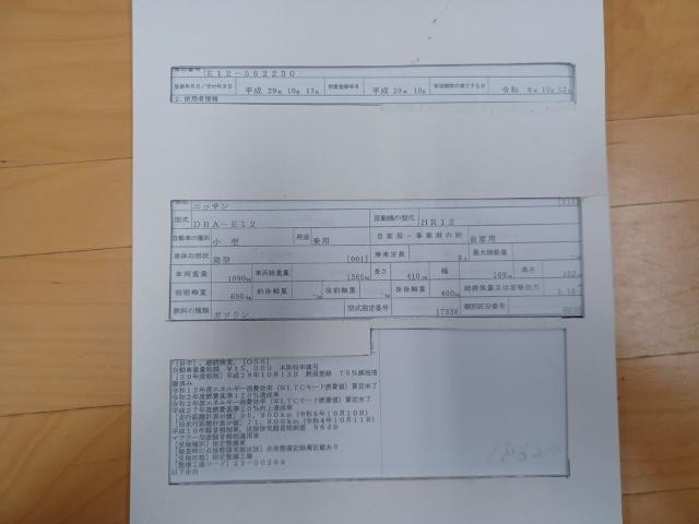 27219467_carP_l_19.jpg