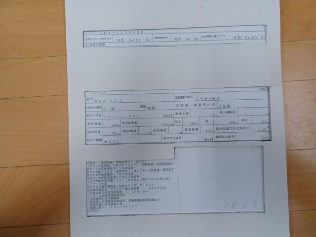 27219469_carP_l_19.jpg
