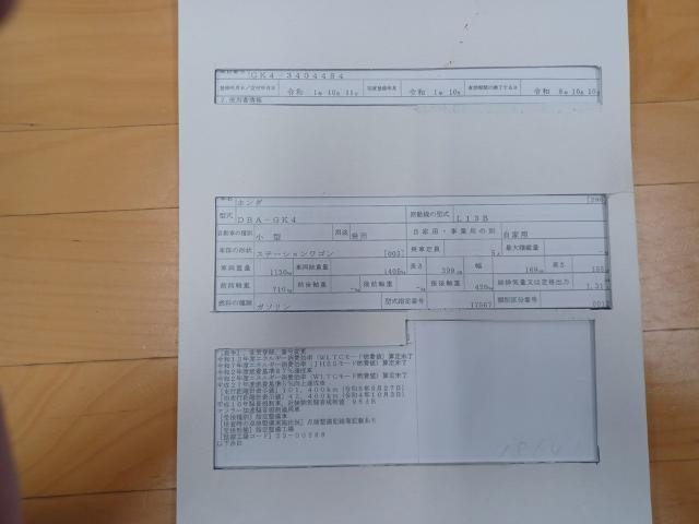 27219470_carP_l_19.jpg