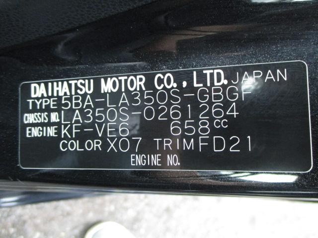 0803411A30260610W00118.jpg