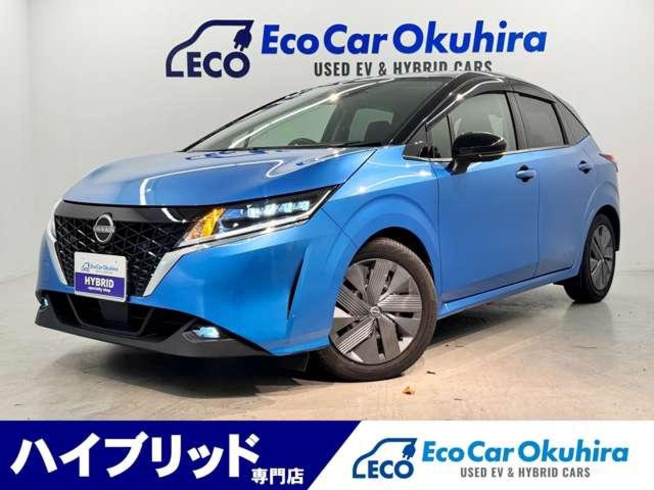2021 Nissan Note X for sale in Kenya