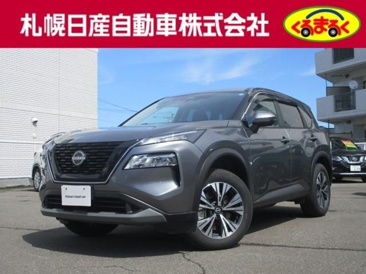 2025 Nissan Xtrail Standard for sale in Kenya